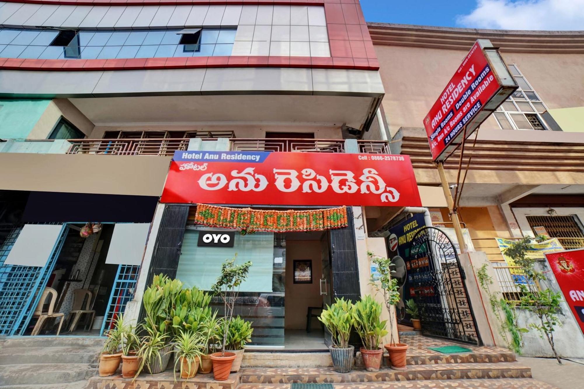 Hotel O Anu Residency Vijayawāda المظهر الخارجي الصورة